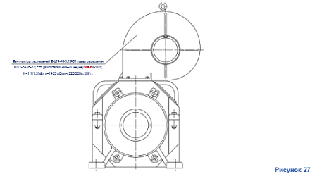 Установка вентилятора на двигателя подъема 1085.21.00-ЗCБ